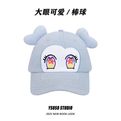 Japanese Y2K Duckbill Cap for Women Spring Autumn Sun Protection