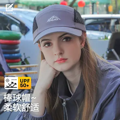 Summer Mesh Baseball Cap for Women Light Green 50+