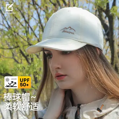 Ultra-Light Sports Sun Hat for Men Women White