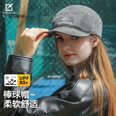 American Retro Camouflage Duckbill Cap for Men