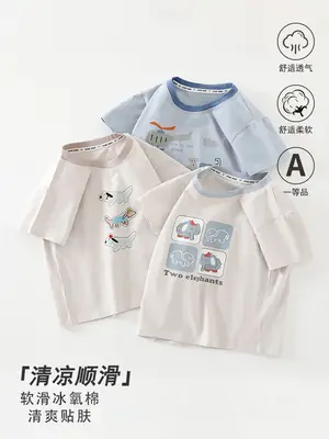 Kids Cartoon Printed Short Sleeve T-Shirt Light Blue