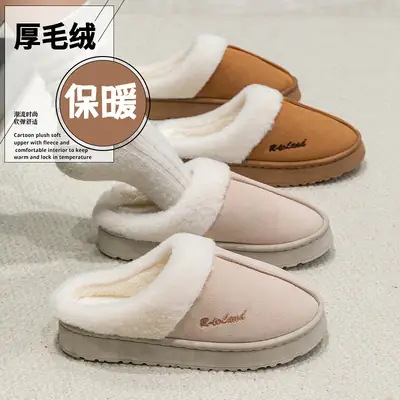 Women Velvet Slippers Thick Soles Indoor Home Wear