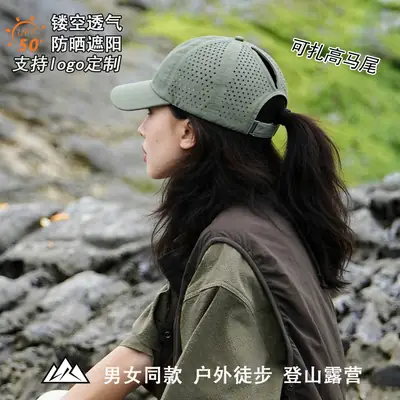 Women Gray Mesh Sunscreen Baseball Cap