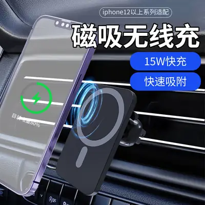 Magnetic Wireless Charging Dock for iPhone 12+