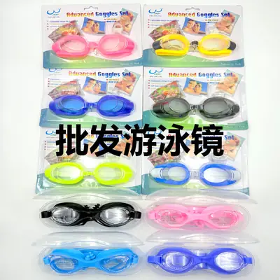 Adult Swimming Goggles for Men and Women, Flat, Fashionable, High-Definition, Waterproof, with Earplugs, Integrated Anti-Fog Swimming Goggles Manufacturer Wholesale
