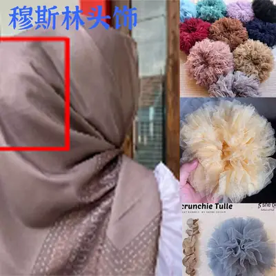 Black Multi Layered Mesh Hairband for Women