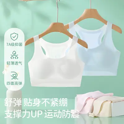 Second Stage of Development, Seamless Girls' Student Vest, Breathable and Skin-Friendly, Summer Girl's Bra