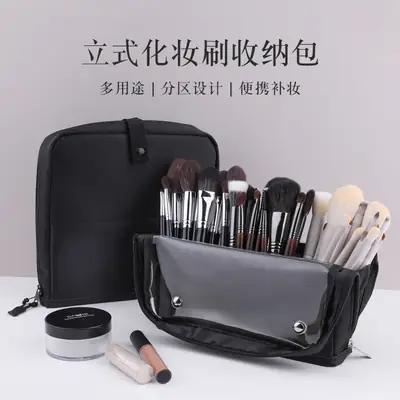 Transparent Spot Super Large Makeup Brush Bag 23x21cm