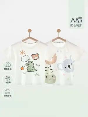 Kids' Soft Modal T-Shirt White Baby Half Sleeve