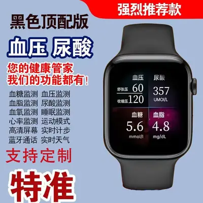 Apple Watch with Blood Glucose & Health Monitors