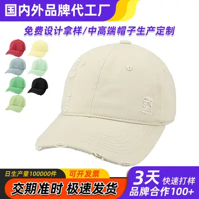Wholesale Cross-Border Baseball Cap with Face-Slimming Design