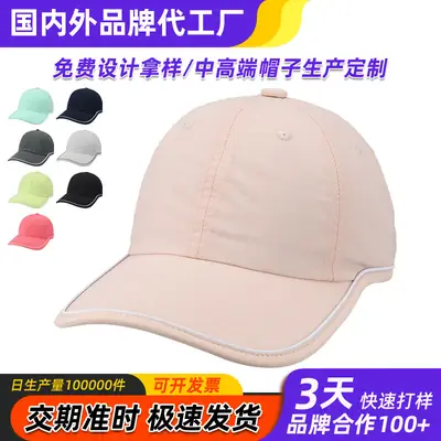 Women's Mint Green Baseball Cap Summer Breathable