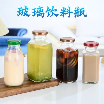 Glass Juice Bottles for Milk Tea, Yogurt, Coffee & More