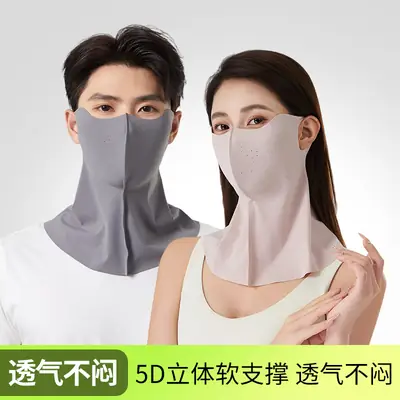Sun Protection Mask for Men, Neck Protection for Driving, Fishing, Uv Protection, Cycling Face Mask, Breathable Ice Silk Mask for Women