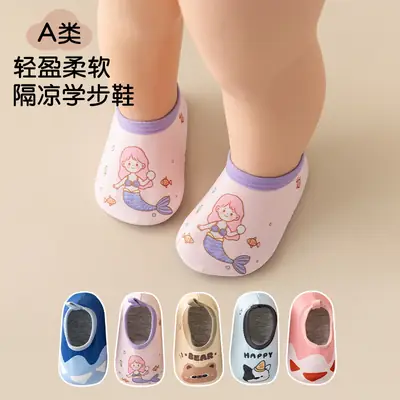 Toddler Non-Slip Boat Socks for 1-3Yrs