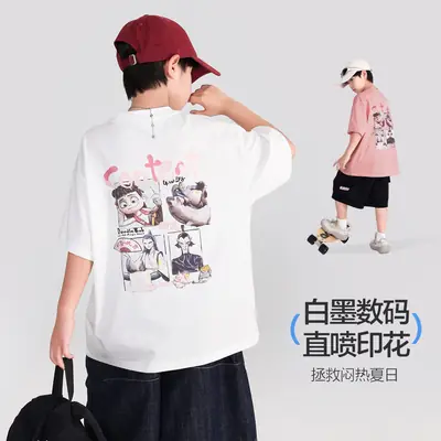 Boys Cartoon Nezha T-Shirt White 2026