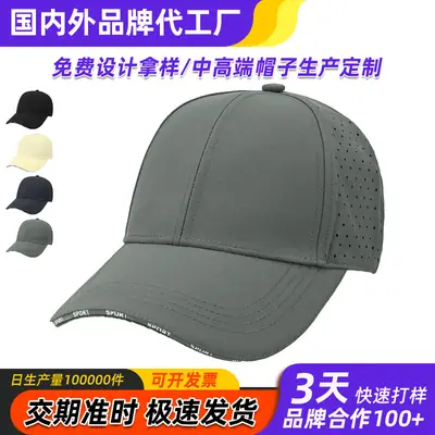 Men Women Adjustable Grey Thin Breathable Sun Hat