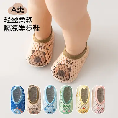 Baby Cartoon Mesh Walking Shoes Blue 1-3Yrs