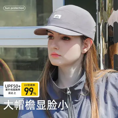 Beige Reversible Baseball Cap with Wide Bristle
