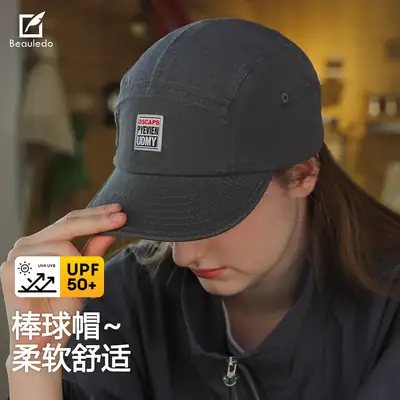Grey Peanjoy Men Cap 50G 29CM