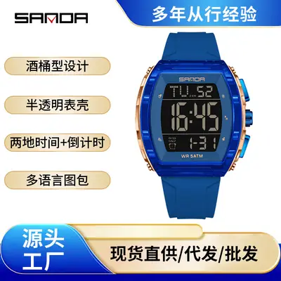 Sanda Multi-Functional Counting Watch for Men Women