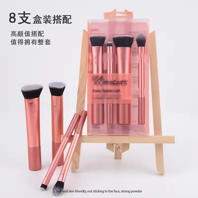 Cross-Border Makeup Brush Super Soft Boxed Set
