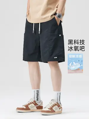 Nasa Trendy Ice Silk Cargo Shorts Black Men