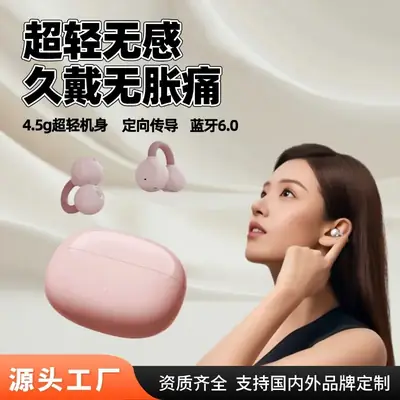 New Wireless Bluetooth Headset Bluetooth 6.0 Open Clip-On Ear Ultra-Long Battery Life Bone Conduction Sports Waterproof and Sweatproof