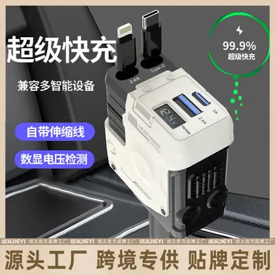 Super Fast Charging Car Charger with 4 USB Ports & Voltage Detector