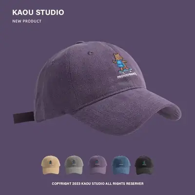 Cute Bear Embroidered Baseball Caps Niche Personality Solid Color