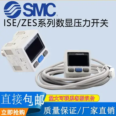 Smc ZES Vacuum Pressure Switch Digital Display 30A