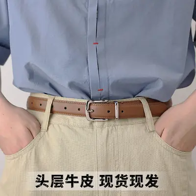 Women Genuine Leather Belt with Silver Buckle
