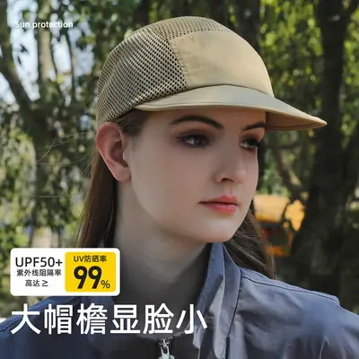 Japanese Style Mesh Baseball Cap Large Circumference