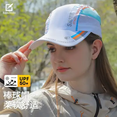 Men's Printed Baseball Cap Summer Sports Sun Hat