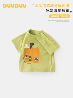 Baby T-Shirt Green Apple Design Summer Kids Short Sleeve