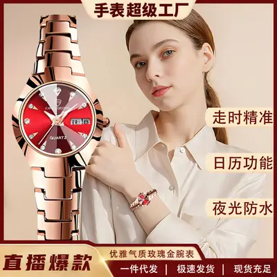 Women's Luxury Quartz Watch with Red Dial & Water Resistant