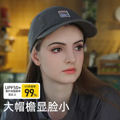 Duckbill Cap with Large Brim for Women Summer Wear