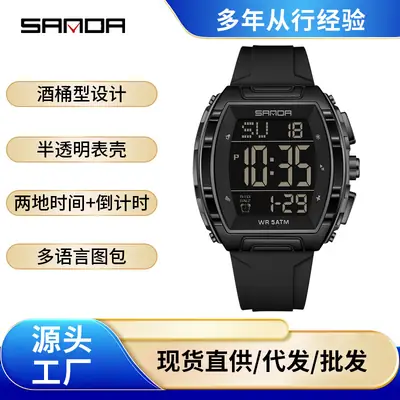 Sanda Waterproof Alarm Clock Watch Red 4.56"
