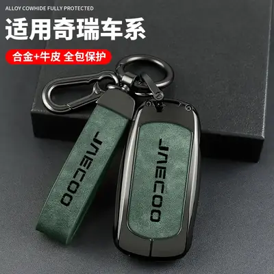 J6 J7 Plus J8 Car Key Cover Silver Special Protective Shell