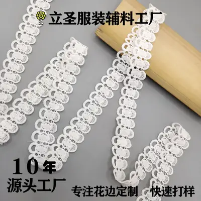 Water-Soluble Pure White Bow Cut Lace Belt Skirt Hat Headdress