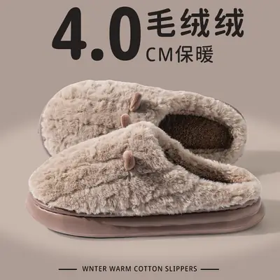 Plush Cotton Winter Slippers Gray Non-Slip