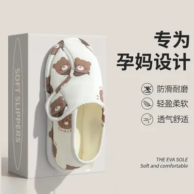 Maternity Shoes for Spring and Summer, Thin Style for May and June, Closed-Back Breathable Non-Slip Maternity Slippers for Women, Postpartum Cotton Slippers for Summer