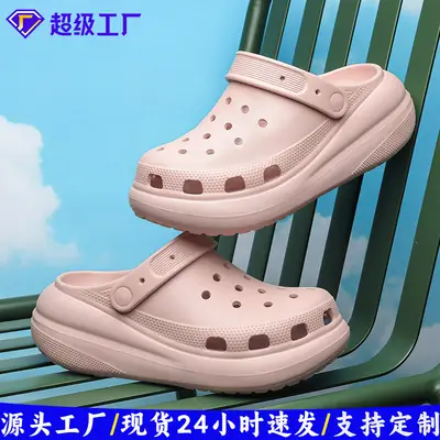 Women's Beige Croc Sandals Summer 2025