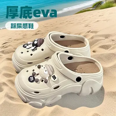 Cute Platform Slippers for Women, Height-Increasing, Non-Slip Closed-Toe