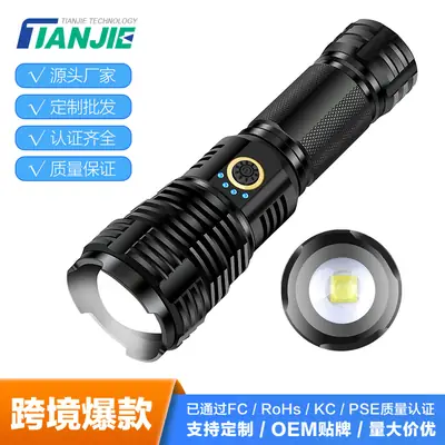 Cross-Border Strong Light Flashlight Xhp70.2
