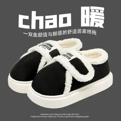 Women Winter Fleece Lined Slippers Black White