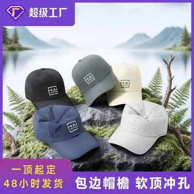 Men Casual Mesh Sun Hat Grey Peaked Cap
