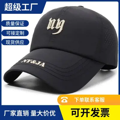 Beige Unisex Baseball Cap with Embroidered Logo
