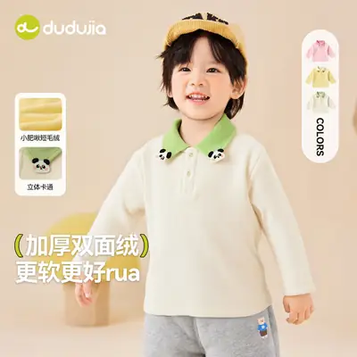 Duduia Kids Long Sleeve T-Shirt Yellow Polo Collar
