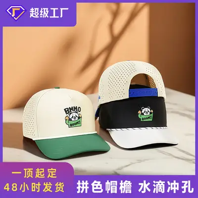 Summer Cartoon Duck Cap Green White Breathable 5-Page Top